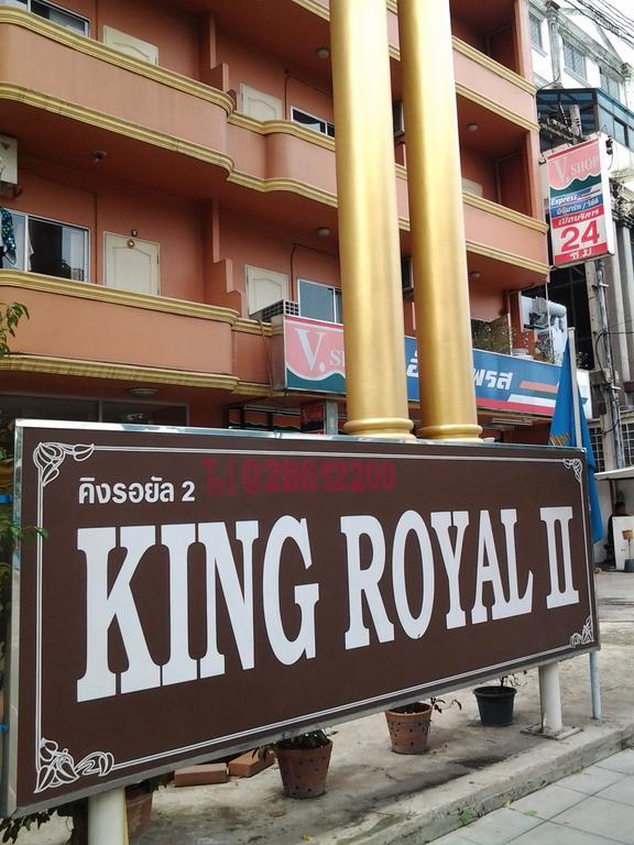Отель King Royal 2 Бангкок Экстерьер фото